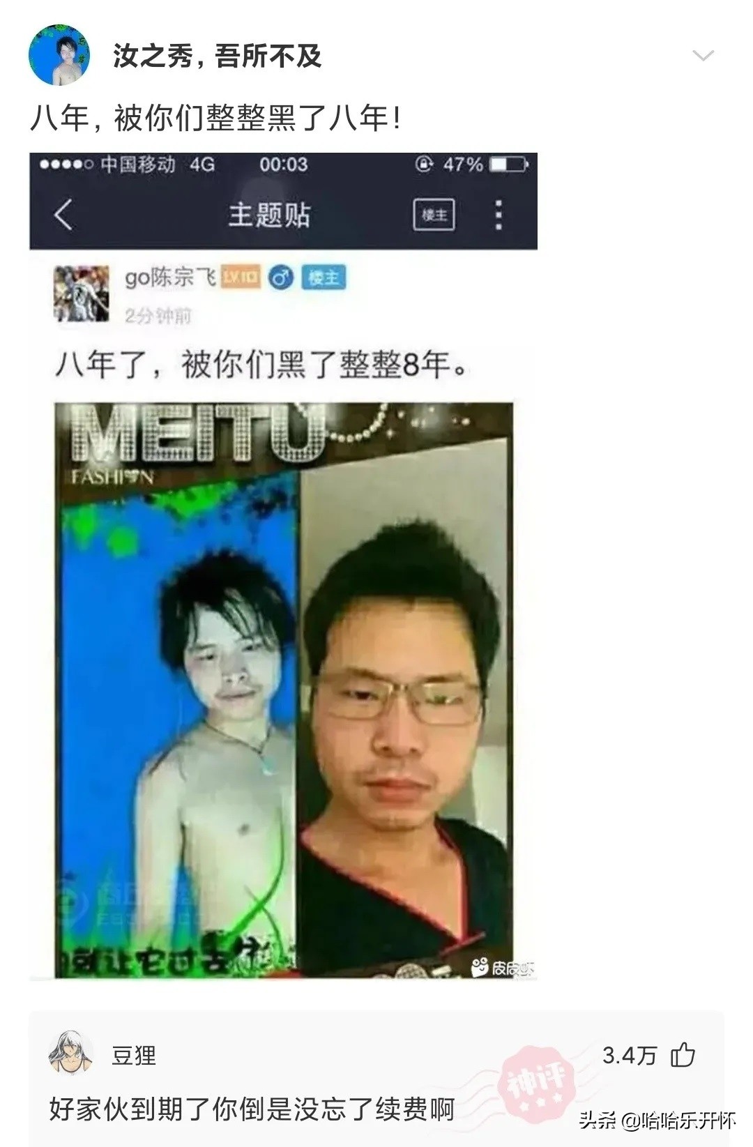 神评爆笑合集：酒桌文化是酒满敬人、茶满欺人，那给自己倒满呢？