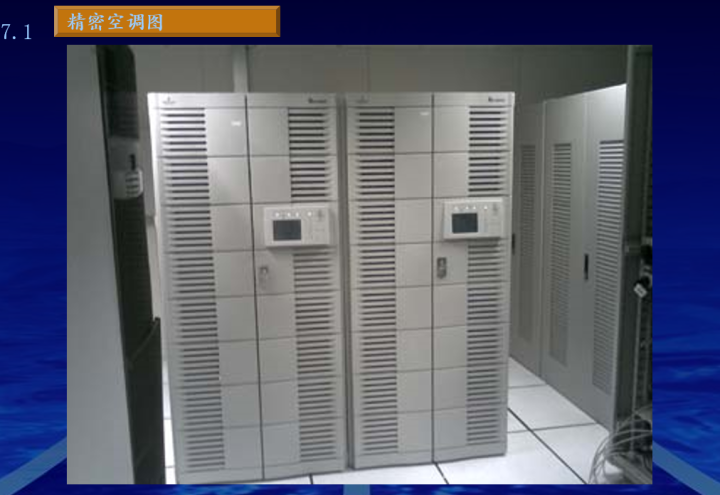 最新的完整机房建设方案，推荐弱电人收藏
