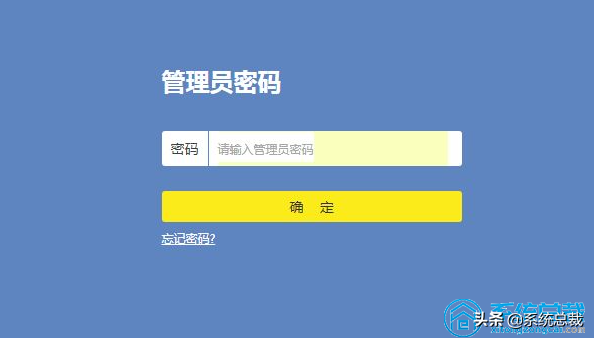 连上wifi却上不了网有个感叹号（解决手机感叹号方法）