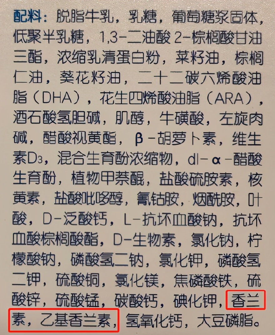 最高罚单，全部追回！知名婴幼儿奶粉检测不合格，快看你家有没有