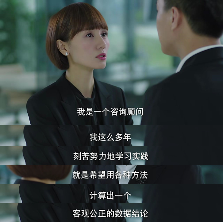 苏明玉、安迪、唐晶，三位国产剧霸道女总裁到底谁最有钱？？