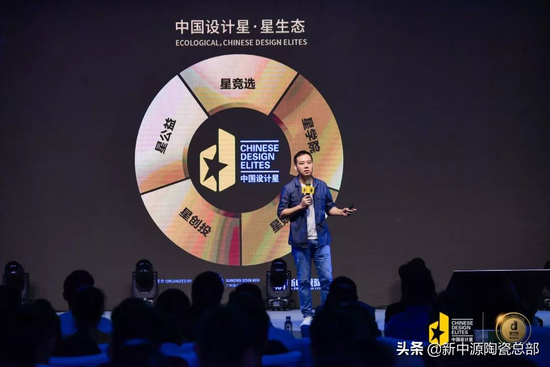 这一天，大泉州建材圈只看新中源