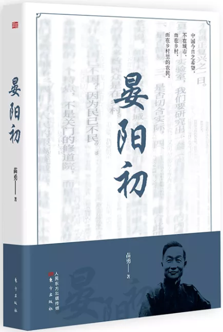 探照灯书评人好书榜9月十大中外小说发布