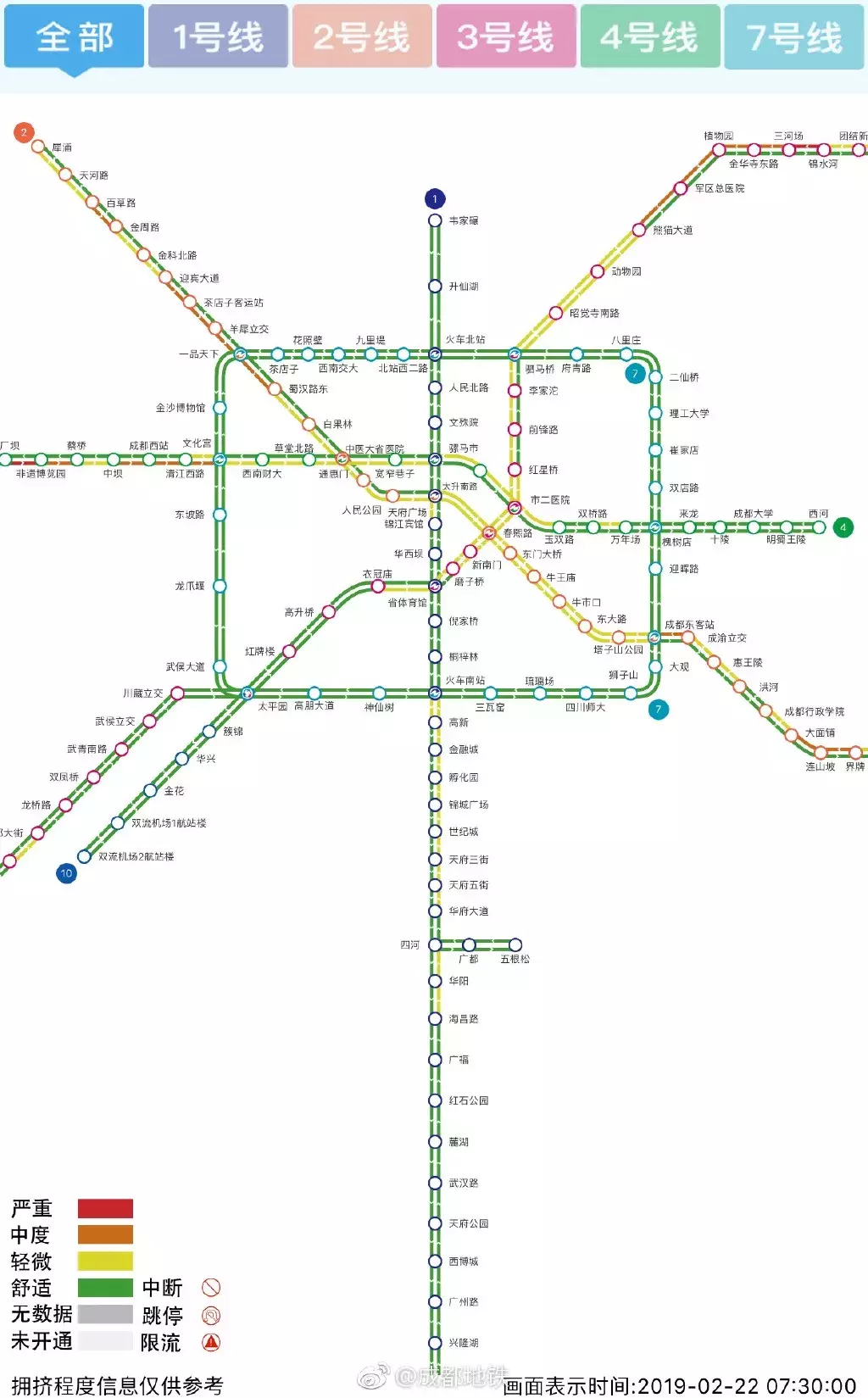 1号、2号、3号、4号、7号、10号线！乘地铁直达，教你耍遍大成都！