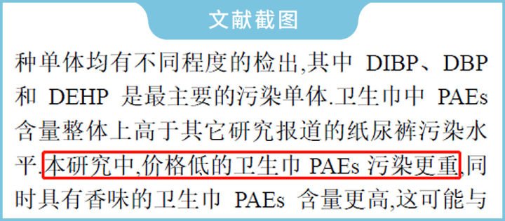 三岁女宝安全裤(怒砸5万，实测17款安心裤，到底哪款更好用？)