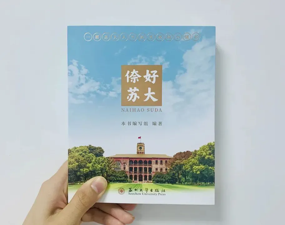 「你喜欢的大学」 拍了拍你，并说：这是你的录取通知书嘛？