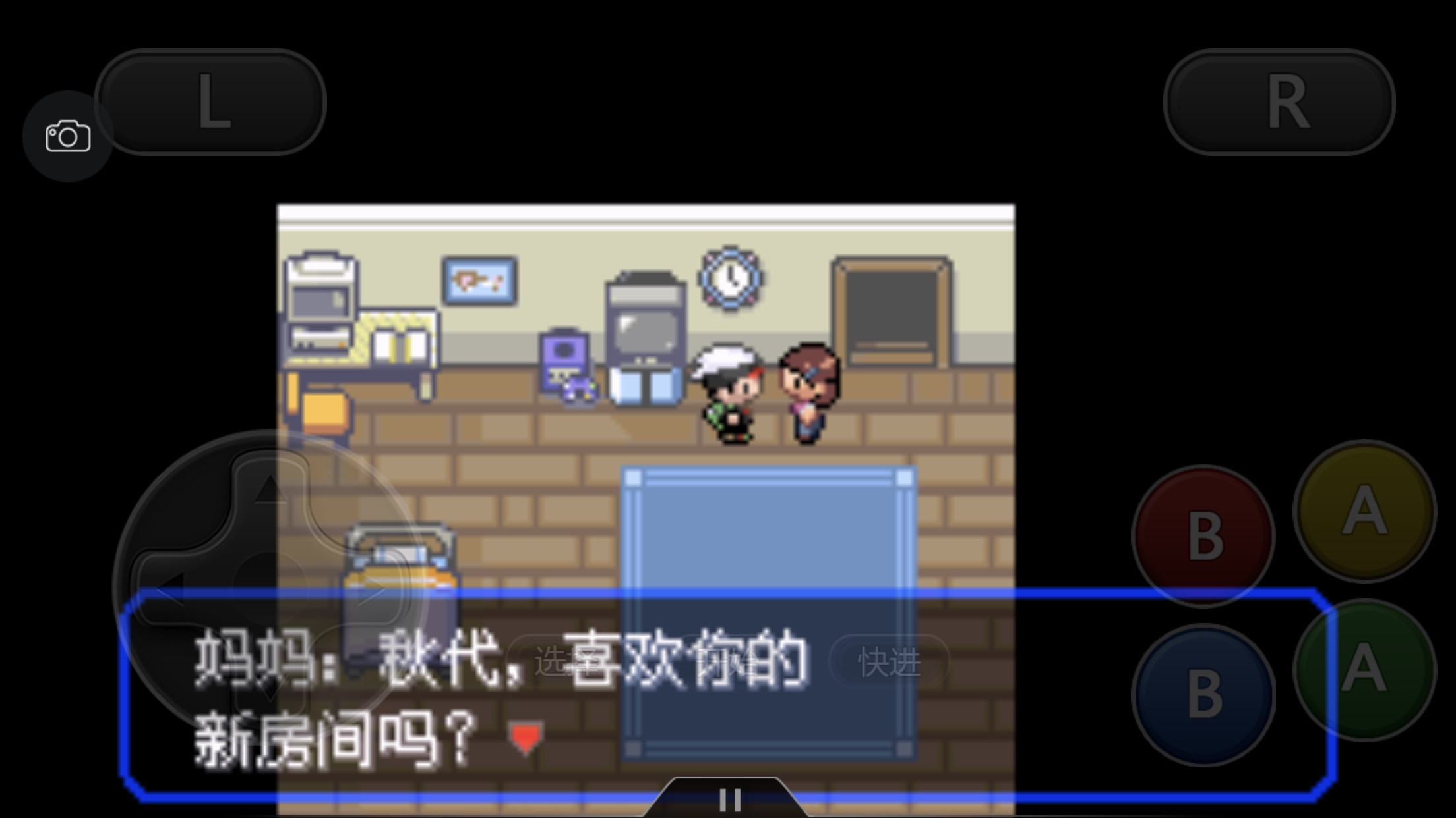 《口袋妖怪之究极绿宝石4》一周目攻略（一）