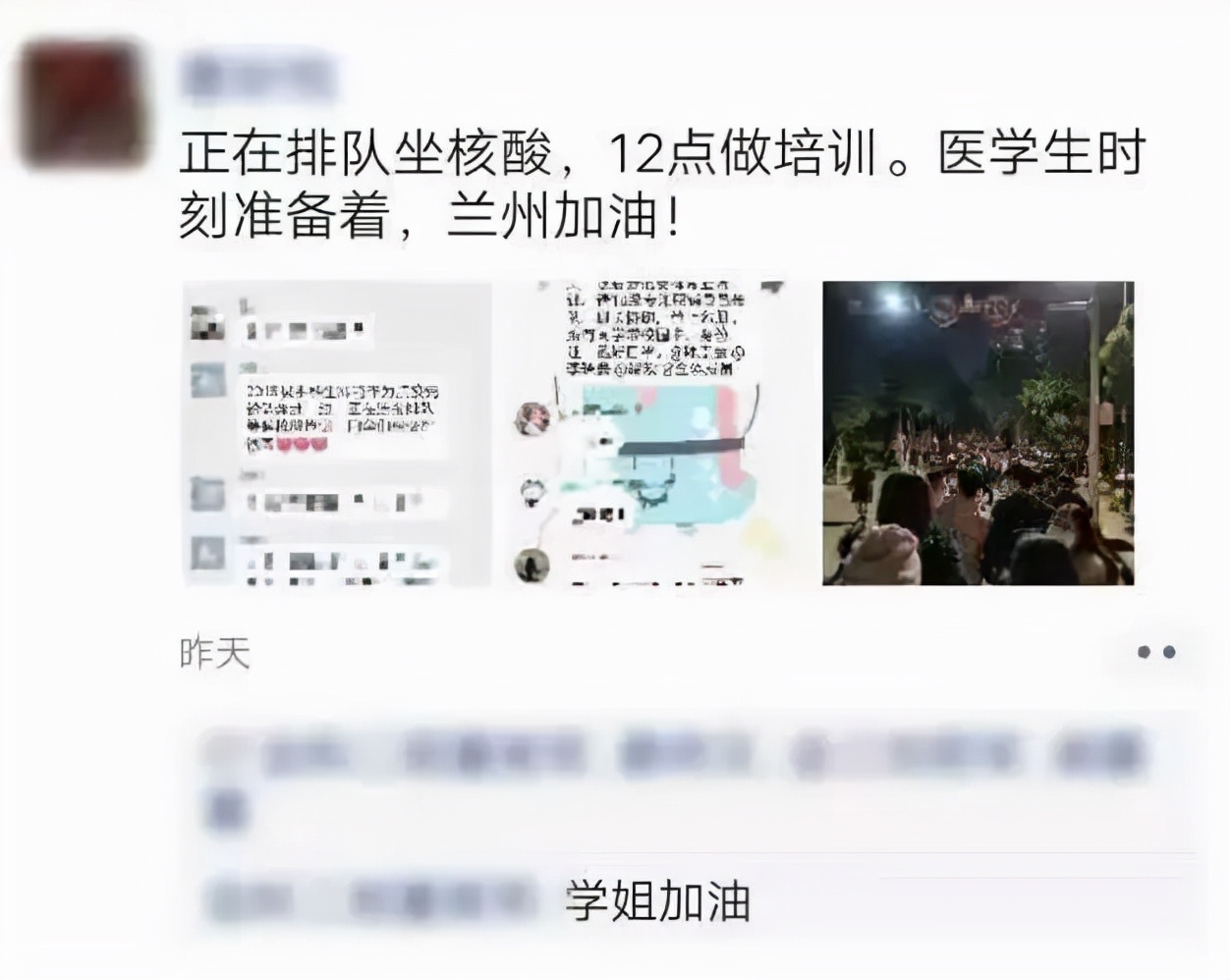 连夜请战，一万多名大学生冲上去了！