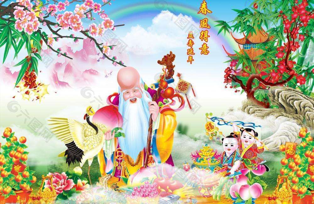 益寿延年古时称百岁为 &34; 期颐之年 &34; . 期颐:百岁之人.