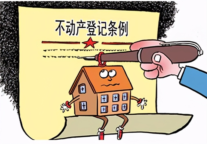 不动产抵押,不动产抵押生效条件