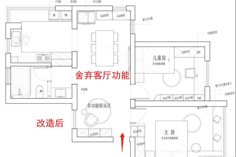 夫妻两人有远见，客厅坚持不要沙发、茶几，68㎡老破小堪比大平层