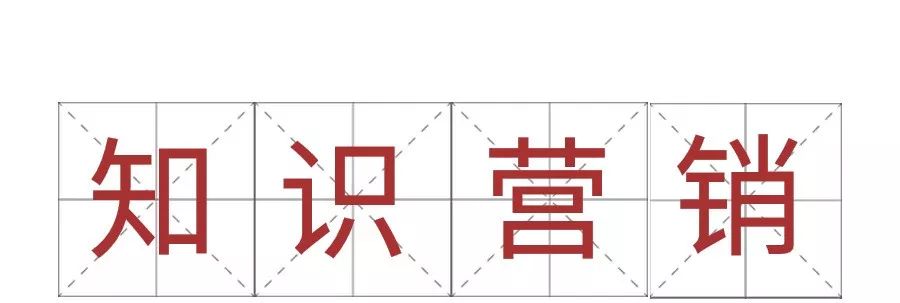 仓颉造字，营销造词