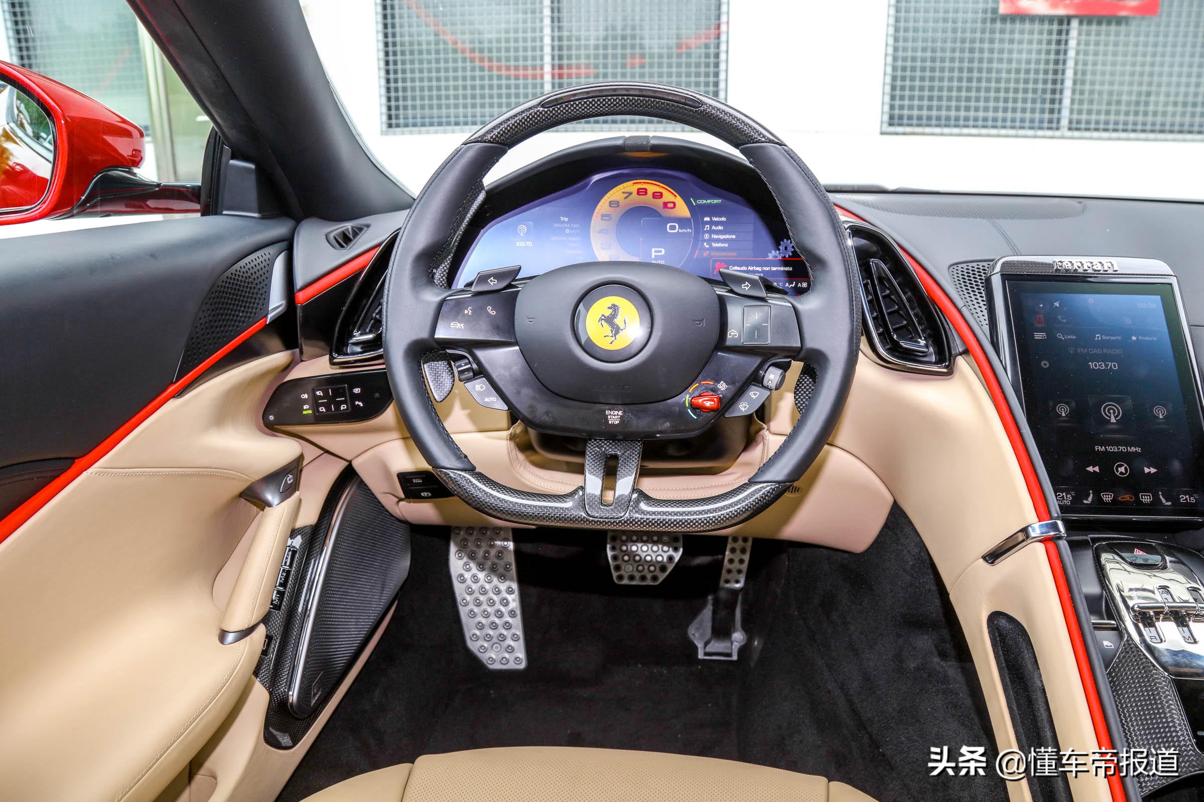 新车｜238万起售的法拉利GT跑车，静态实拍法拉利Roma