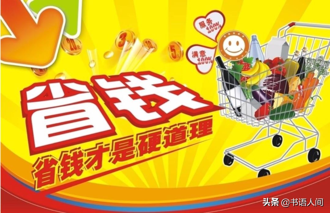 教你7个省钱妙招，用好了每天都是双11 | 网购狂必看