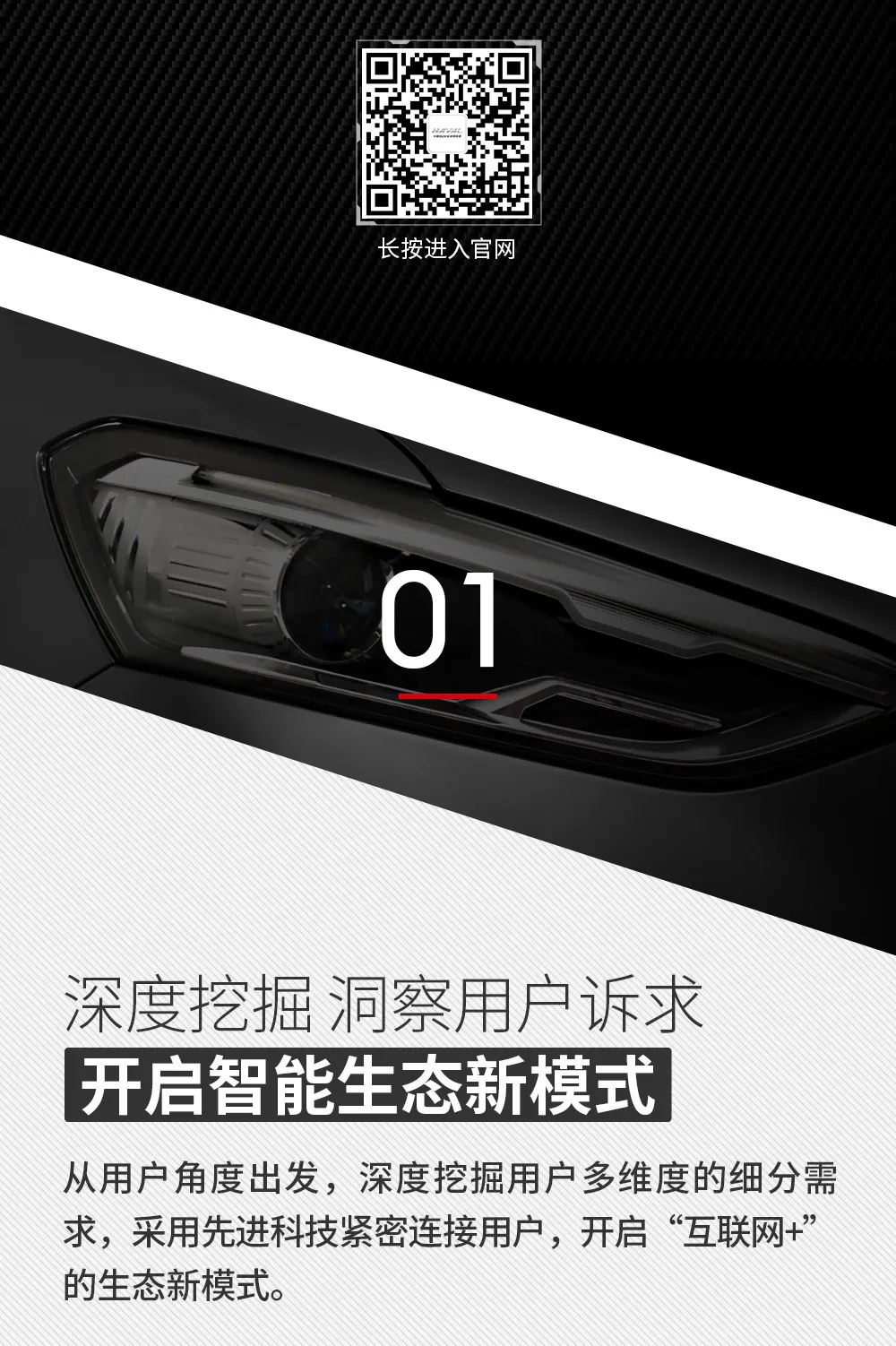 哈弗SUV官网升级，更懂SUV更懂你
