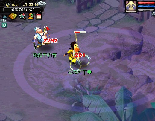 玩梦幻赚钱的几种方式（随时更新）
