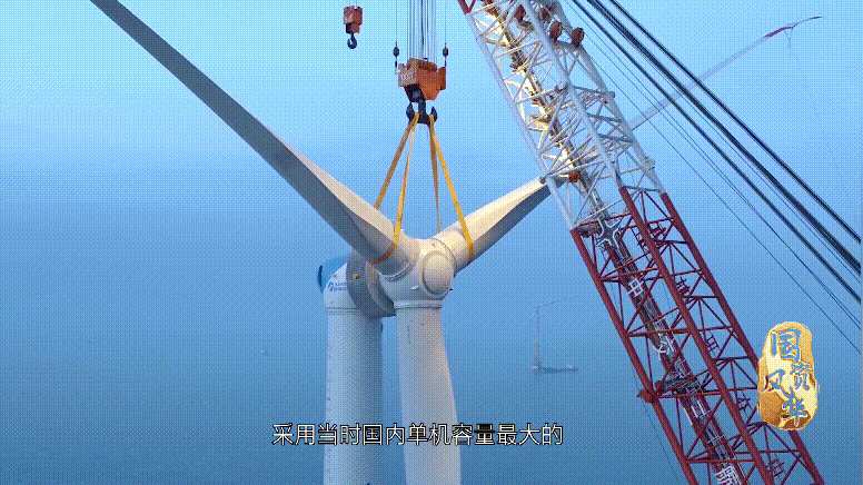 中闽海电:东南沿海海上风电的开拓者 – 风机汇 成都中的科技有限公司