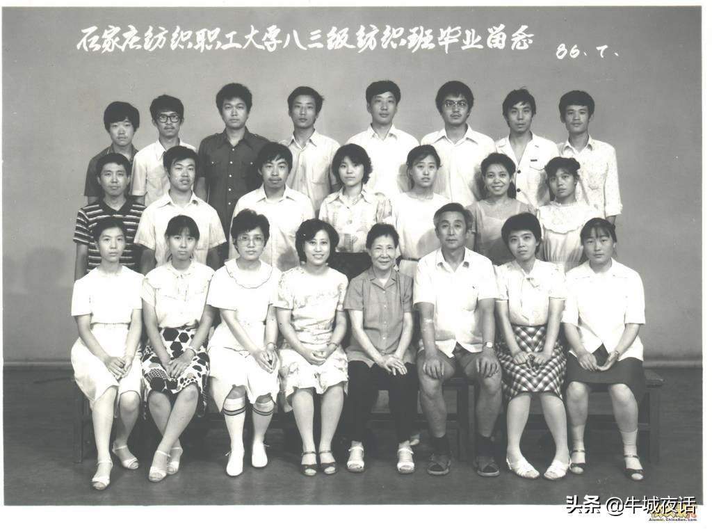 河北科技大学校史（1956—2021年）及老照片
