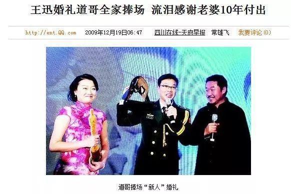 5位抛弃糟糠之妻的明星，其实并不全是他们的错