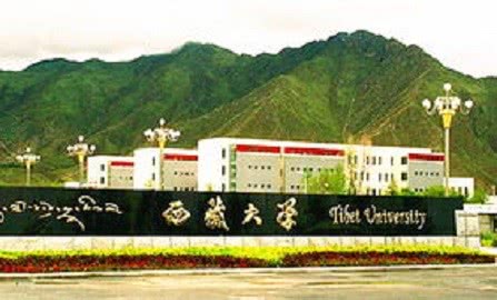 西藏地区大学排名：西藏农牧学院排名第四，它排第一