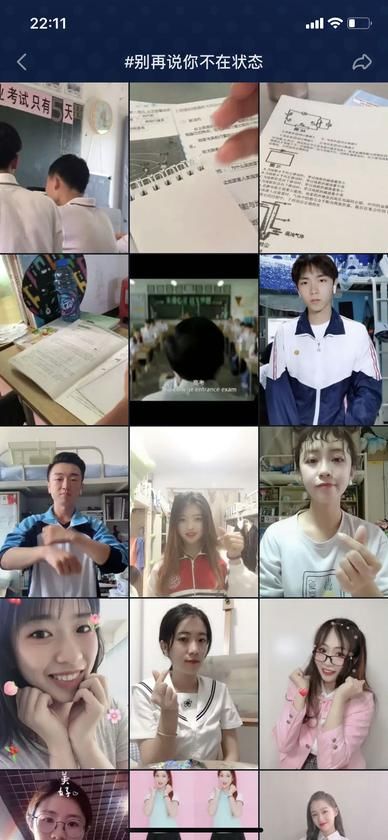 一首火遍抖音的高考神曲