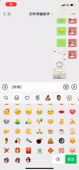 微信聊天掉落表情触发词（微信发什么会掉东西）