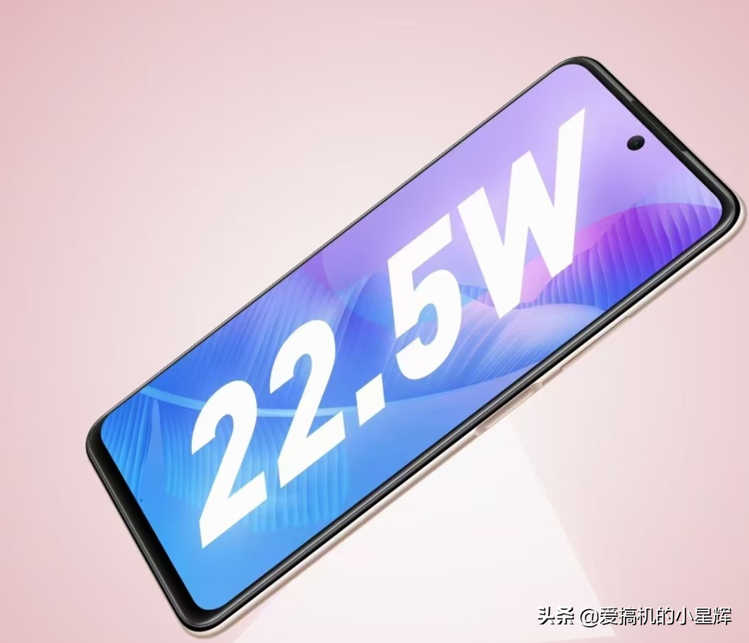 仅1299元起售的华为畅享20 se,麒麟芯 5000mah 128gb,你会买吗?