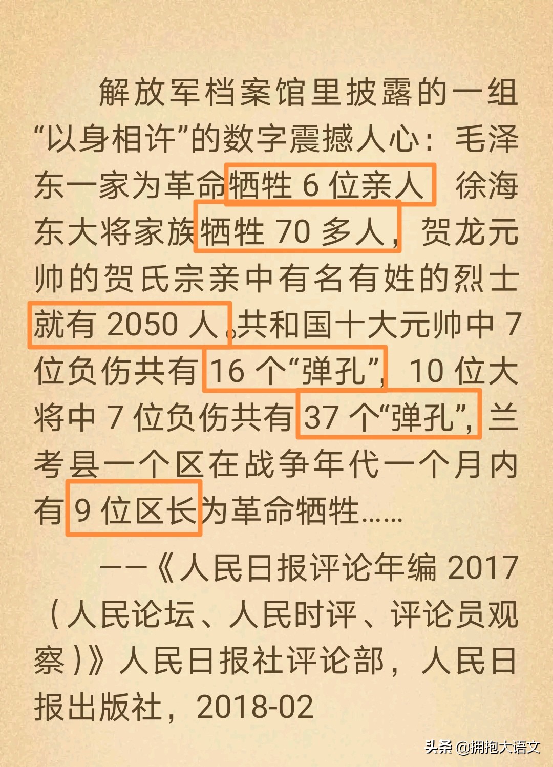 2021高考全国卷作文：可为与有为，借文化力量奋斗，不负时代重托