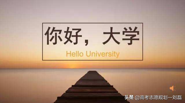 用数据来对比，看安徽省高考到底有多难