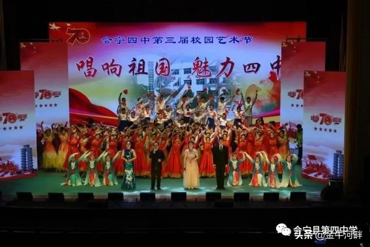 会宁三四五中高考喜报