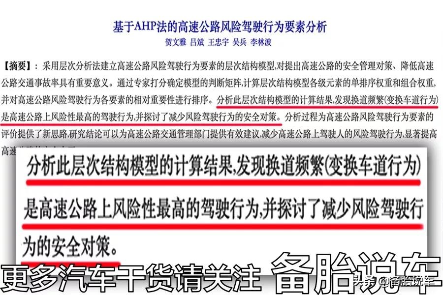 都知道跑高速一直用D挡没问题，那一直用S挡行不行？