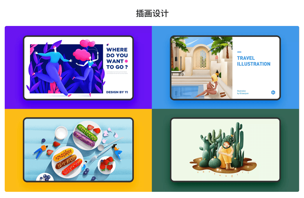 学UI设计，打算参加UI培训班或自学，都应知道这些事