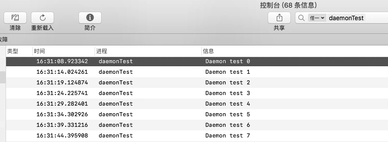 iOS  的系统安全性比Android  系统要高！// 解读iOS安全机制