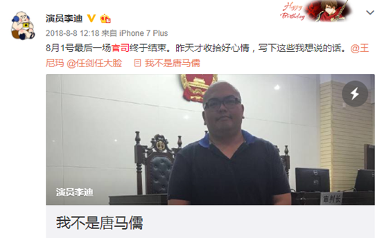 网红经济公司背后的潜规则：月入200万，违约费300万