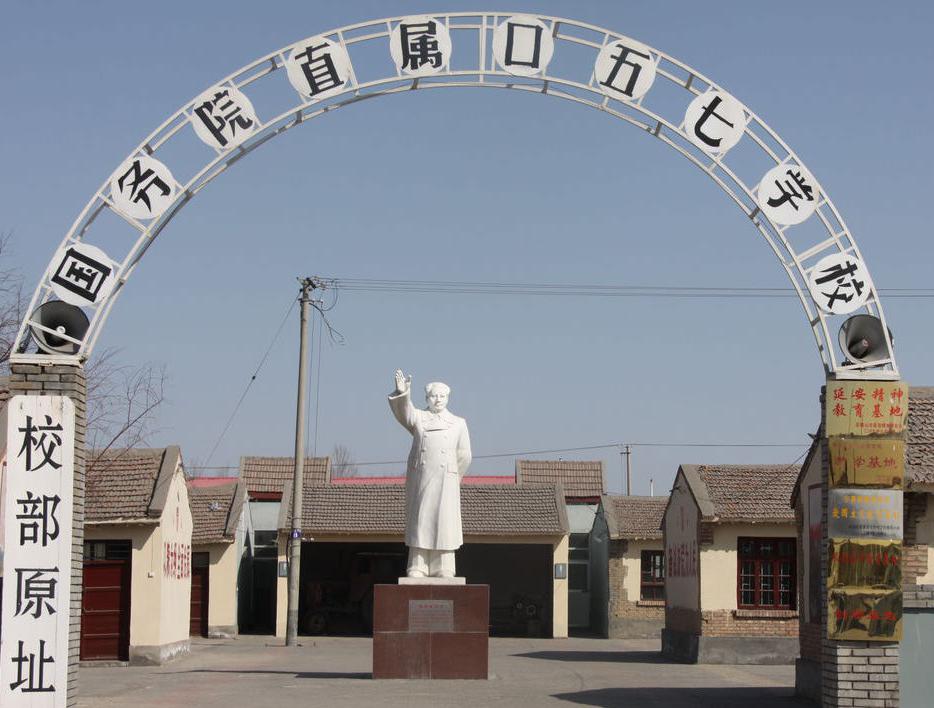 30岁的李讷被催婚，毛主席：你和工人结婚可以，和农民结婚也可以