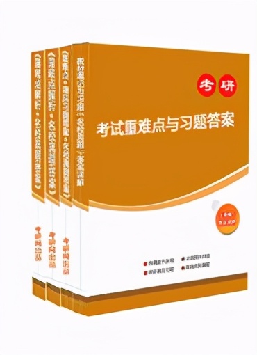 2022湖南师范大学242俄语考研复习资料（含历年考试试题）
