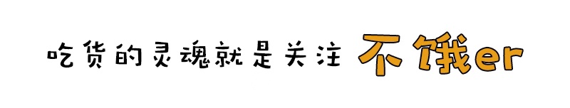 寒假在家刷剧吃什么？这款零食清单你值得拥有，好吃又颜高