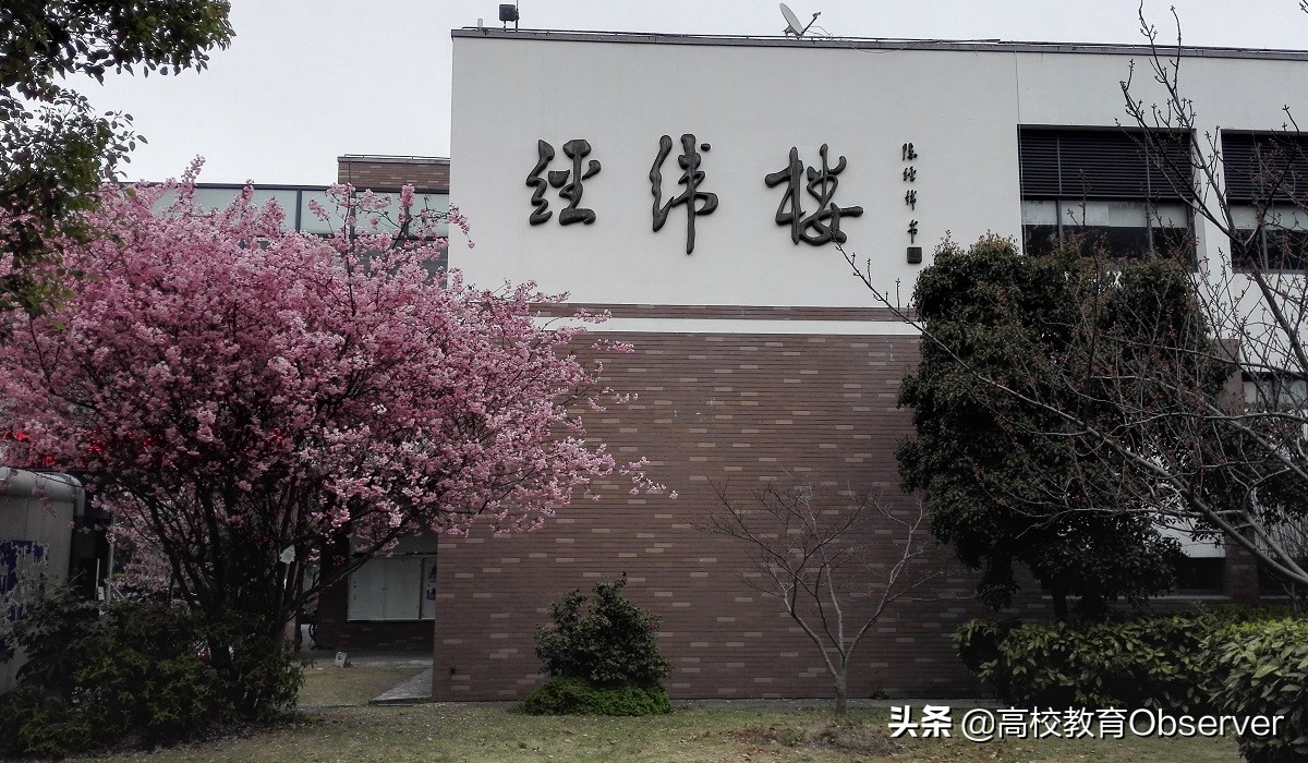 上海最强的7所高校，其中一所仅是211！却相当难考