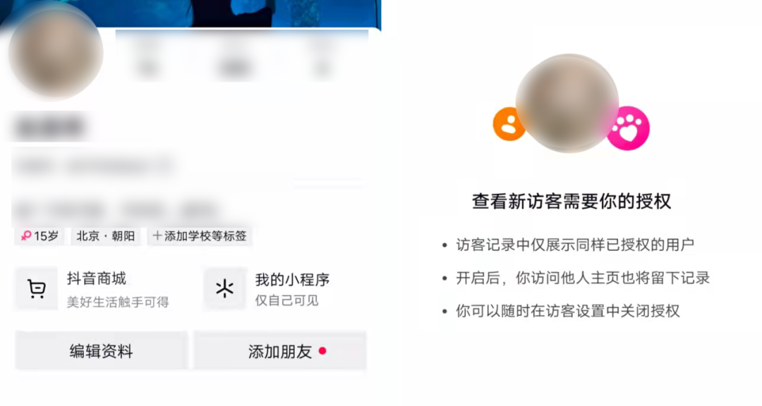 不是我不小心，是互联网让我暴露