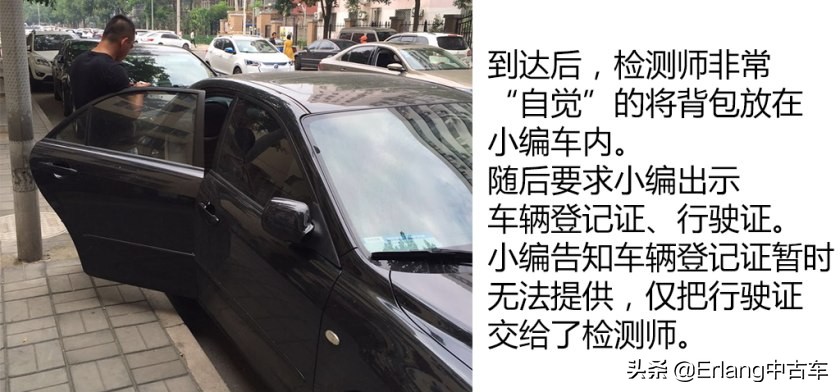 二手车直卖平台车源靠谱吗？人人车/天天拍车/优信二手车检测横评