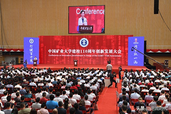 如何评价中国矿业大学（北京）独立后更改校训？网友：精神切割