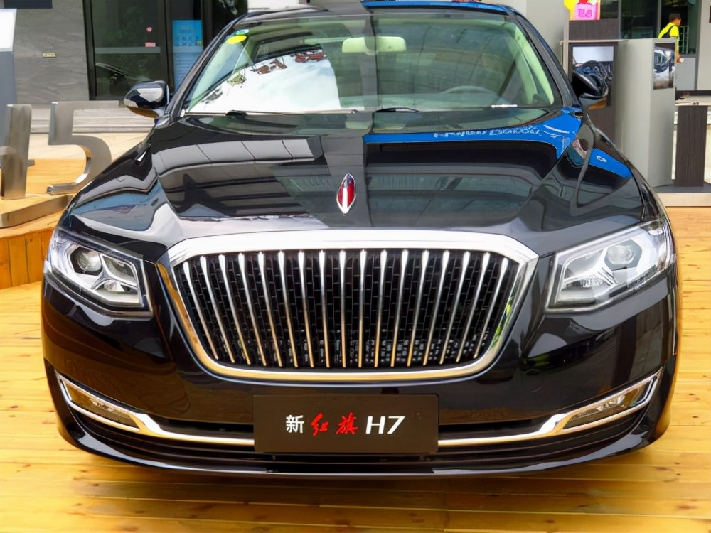 红旗h7新款2021价格