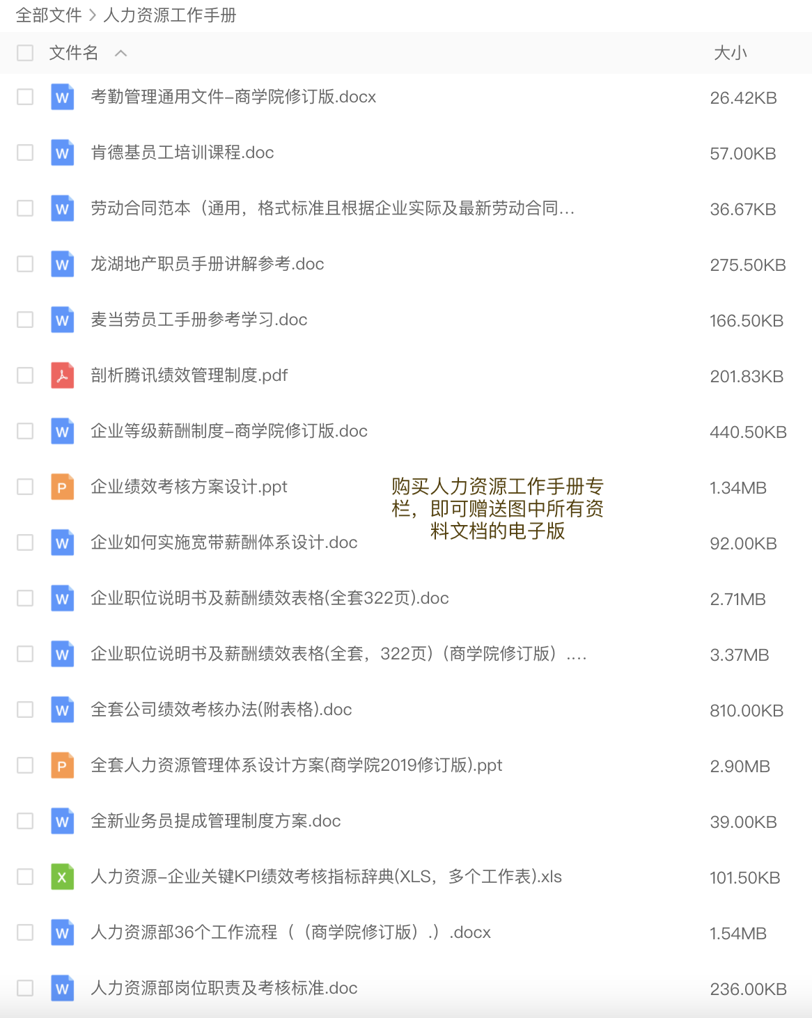 绩效考核指标,绩效考核指标有哪些