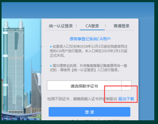公司注册 工商（新注册公司流程）