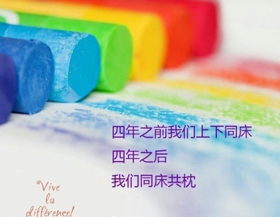 山西省80所大学，男多女少的5所大学，男女体验如何呢？