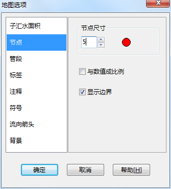 海绵城市设计-SWMM软件内教程-绘制示例研究区域