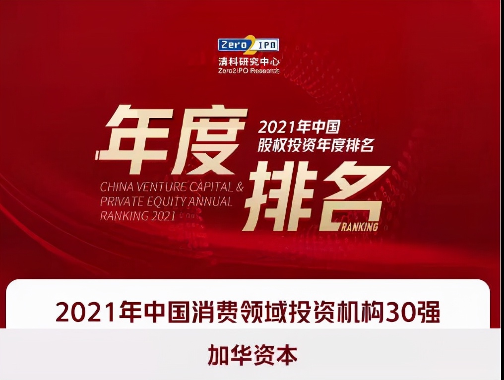 ٻ“2021йȨͶ”񵥶