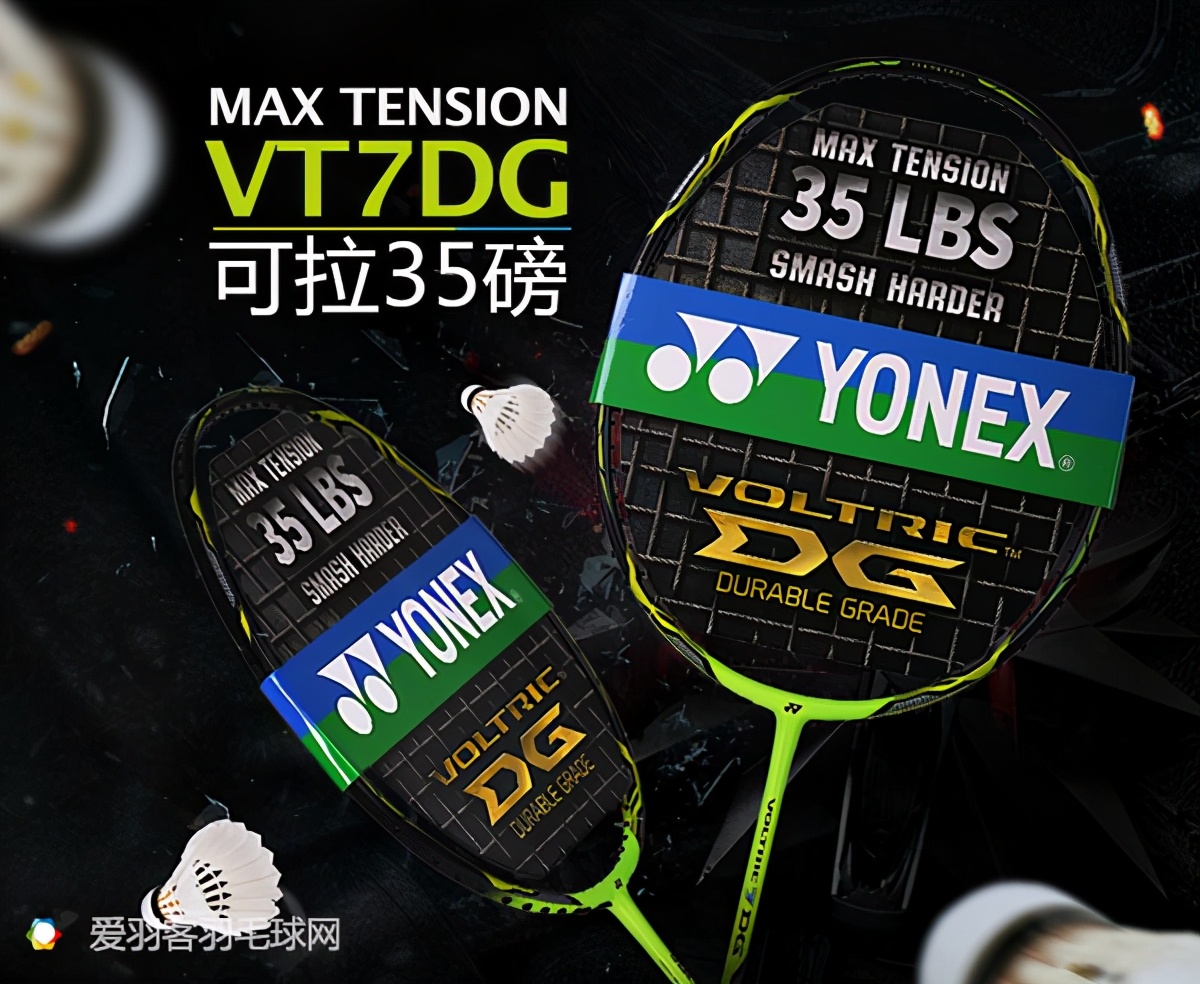 羽毛球拍什么牌子好 世界羽毛球拍品牌排行-小螳螂百科网