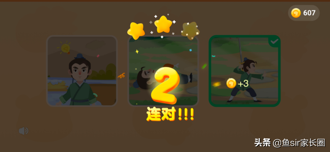 斑马语文和瓜瓜龙语文，谁更强？两大热门语文课大PK，有2点忠告