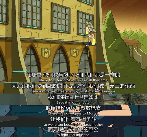 《瑞克和莫蒂》凭什么成为豆瓣第一剧？“瑞城故事”大揭秘